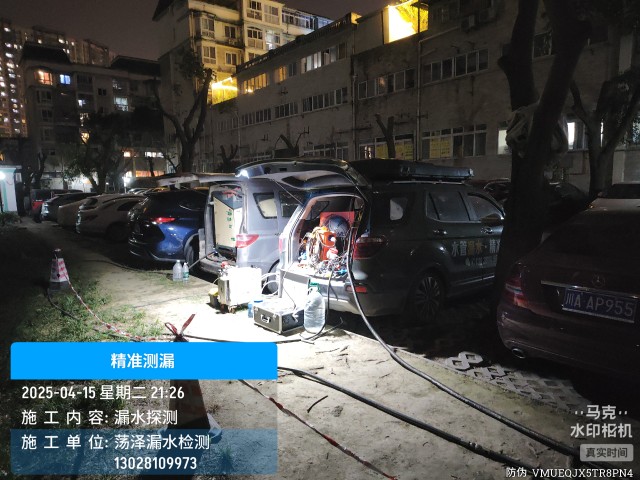 平顶山高新技术产业开发区消防水管漏水检测维修公司电话
